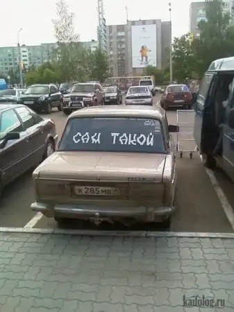 Маразмы России