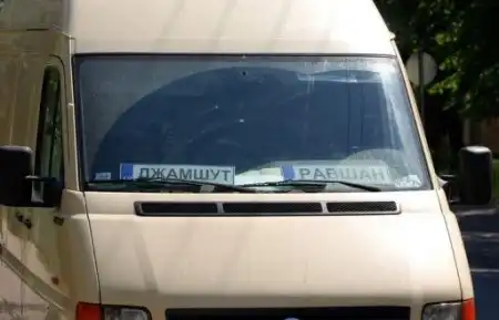 автоприкол