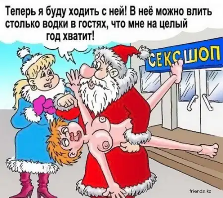 Новогоднее настроение