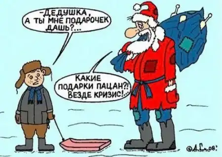 Новогоднее настроение