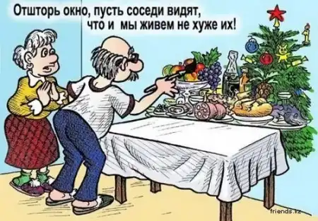 Новогоднее настроение