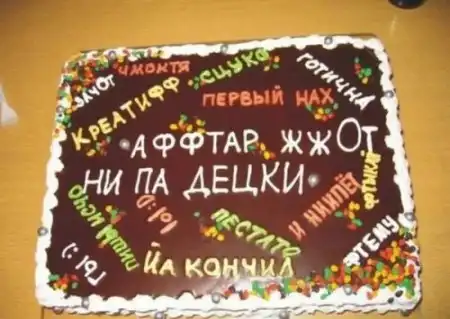 фотоподборочка