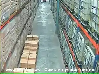 Во время землетрясения на складе. Во время землетрясения на складе.