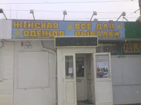 Маразмы
