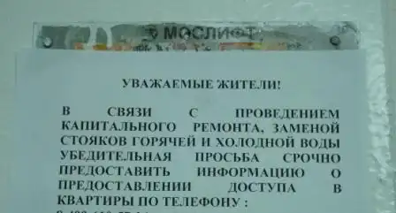 Маразмы