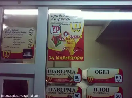 Маразмы