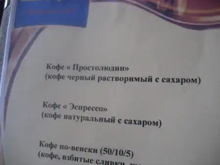 Маразмы