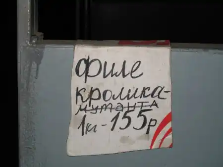 Маразмы