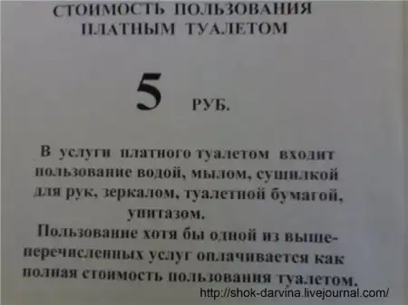 Маразмы