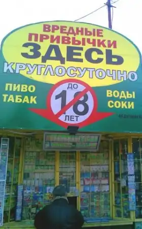 Маразмы