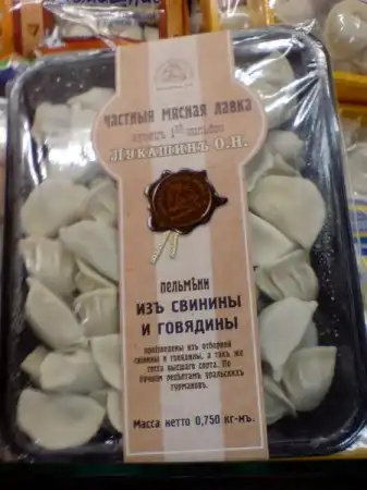 Маразмы
