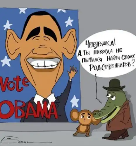  Карикатуры (37 картинок)