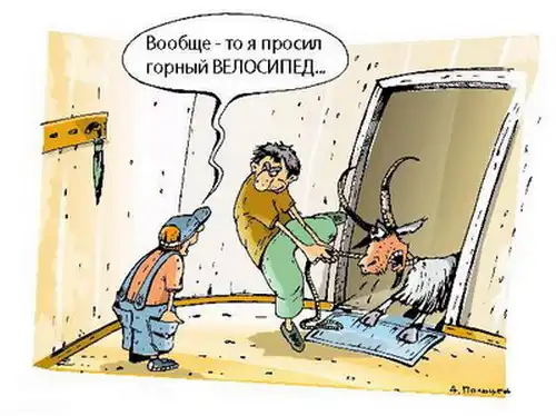  Карикатуры (37 картинок)