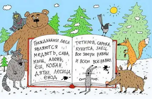  Карикатуры (37 картинок)
