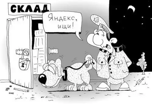  Карикатуры (37 картинок)
