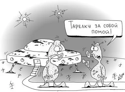  Карикатуры (37 картинок)