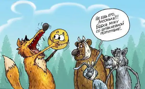  Карикатуры (37 картинок)