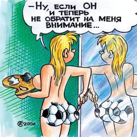  Карикатуры (37 картинок)