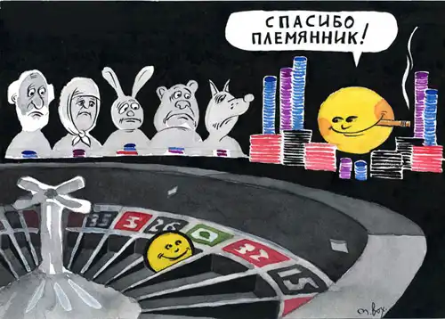  Карикатуры (37 картинок)