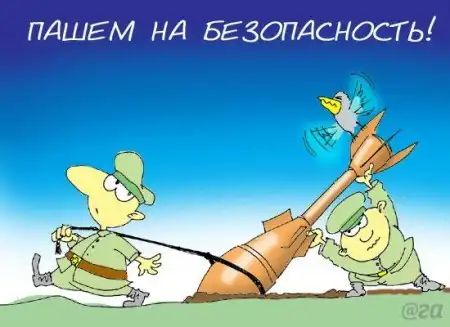 C 23 февраля, дорогие мужчинки!!!