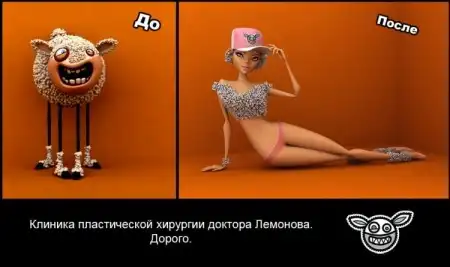 ПодбоРка
