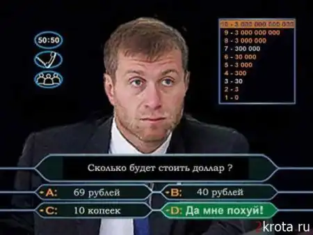 Антикризисные картинки
