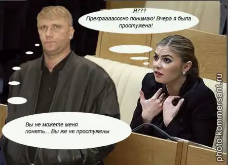 Чем занимаются девушки в думе
