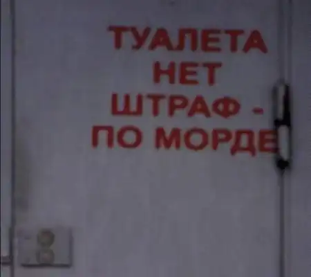 Фотоприколы дня