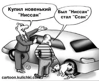 карикатуры карикатуры