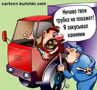 карикатуры карикатуры