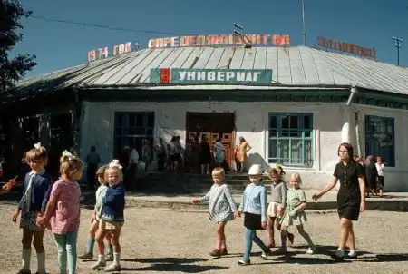 Страна которой больше нет