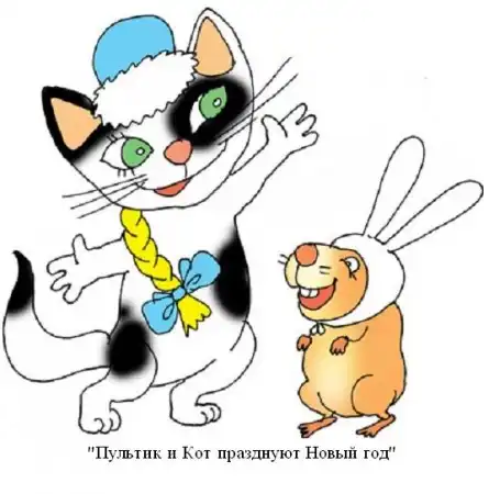 весёлые картинки )