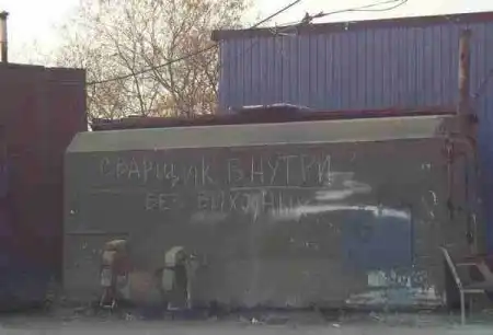Нарочно не придумаешь...