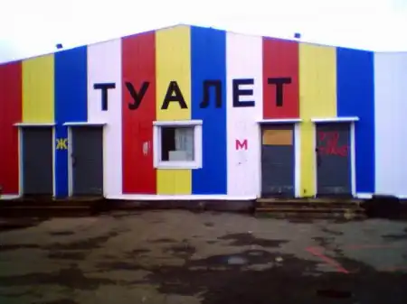 Нарочно не придумаешь...