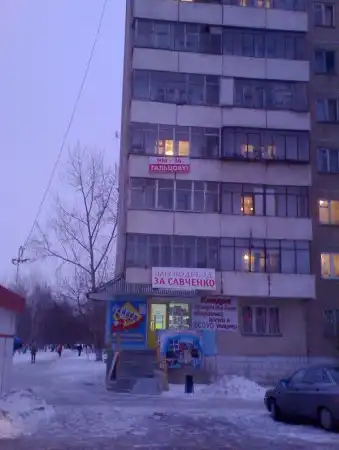 Нарочно не придумаешь...