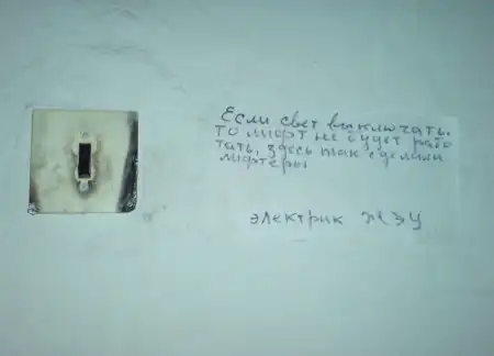 Нарочно не придумаешь...