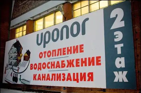 Нарочно не придумаешь...