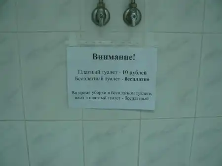Нарочно не придумаешь...