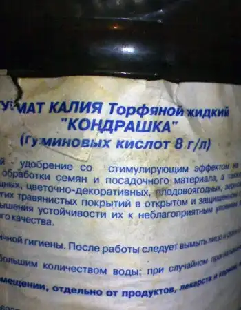 Нарочно не придумаешь...