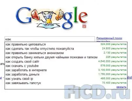 это вообще нормально?