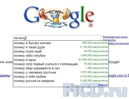 это вообще нормально?
