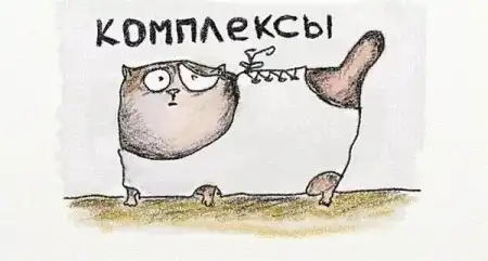 Кошачьи эмоции...)