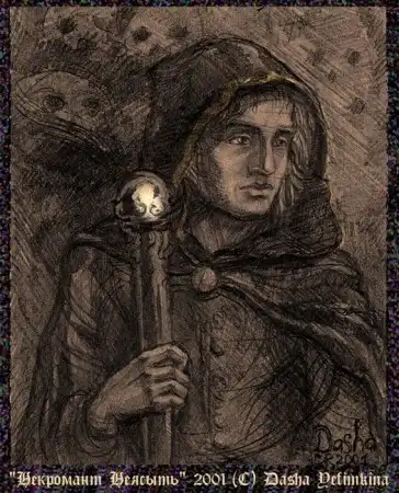 Некромантия, некроманты, личи