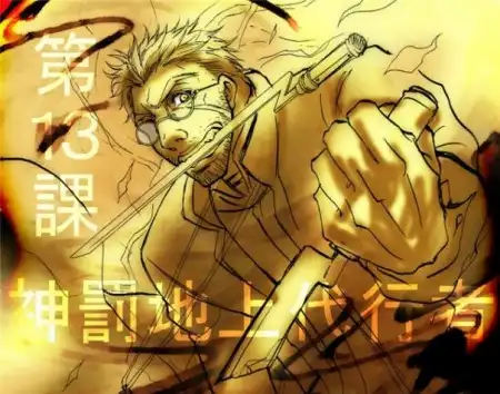Тот самый Hellsing #1