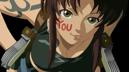 The Black Lagoon