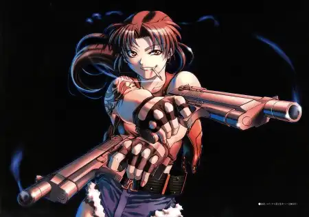 The Black Lagoon