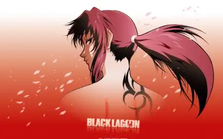 The Black Lagoon