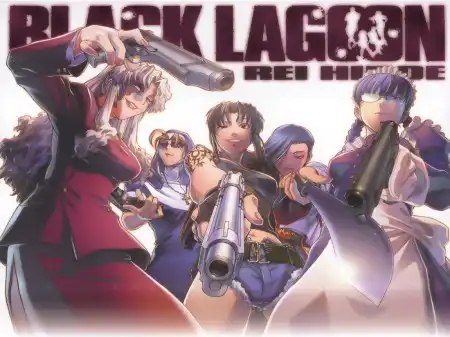 The Black Lagoon