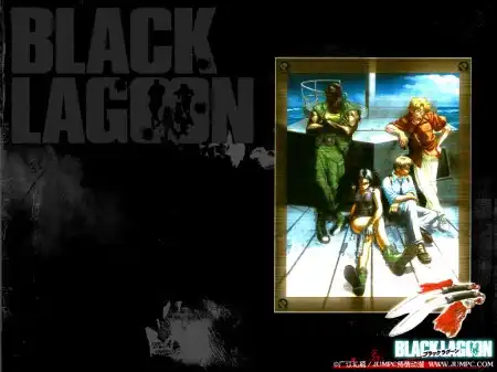 The Black Lagoon