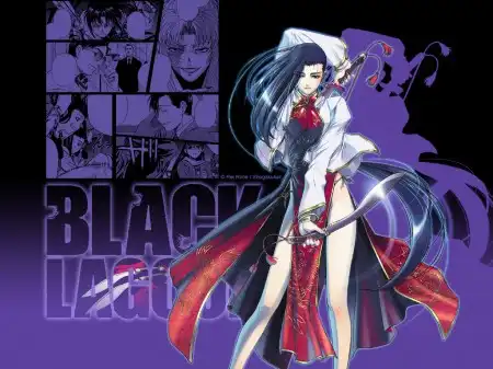 The Black Lagoon